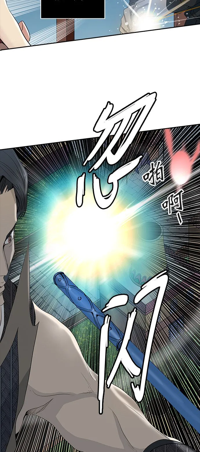 神之塔漫画解说大结局漫画,第354话63图