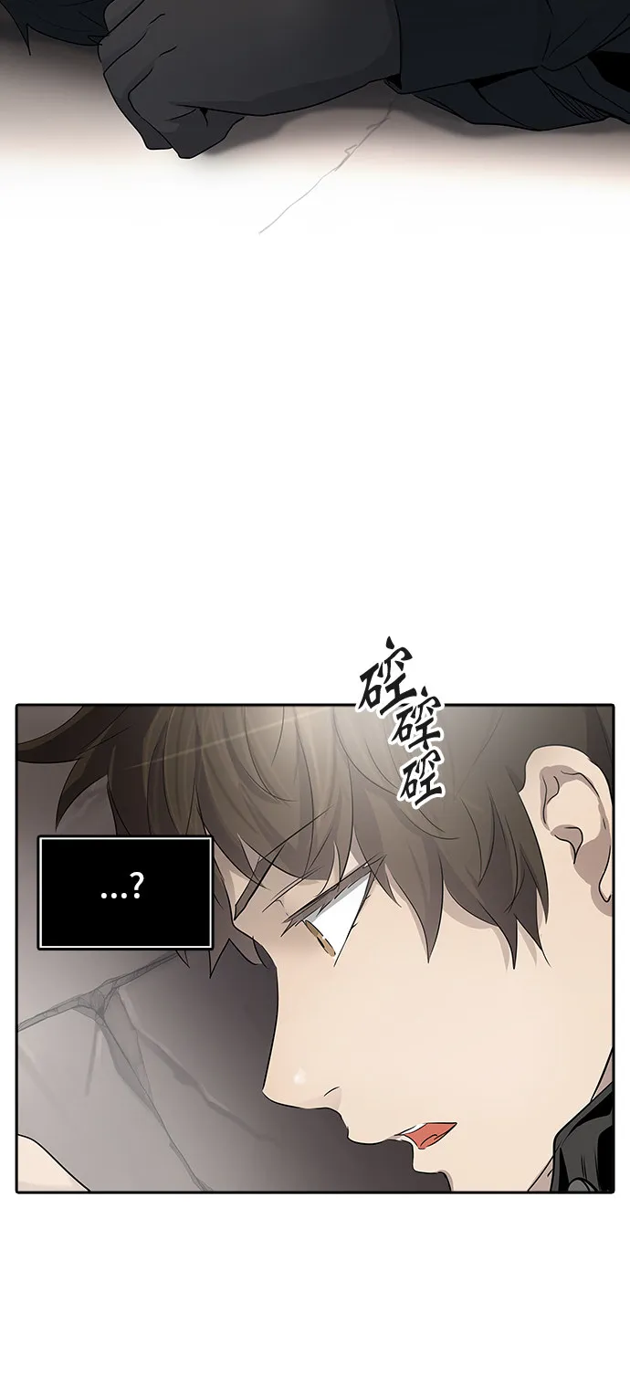 神之塔漫画什么时候更新漫画,第346话3图