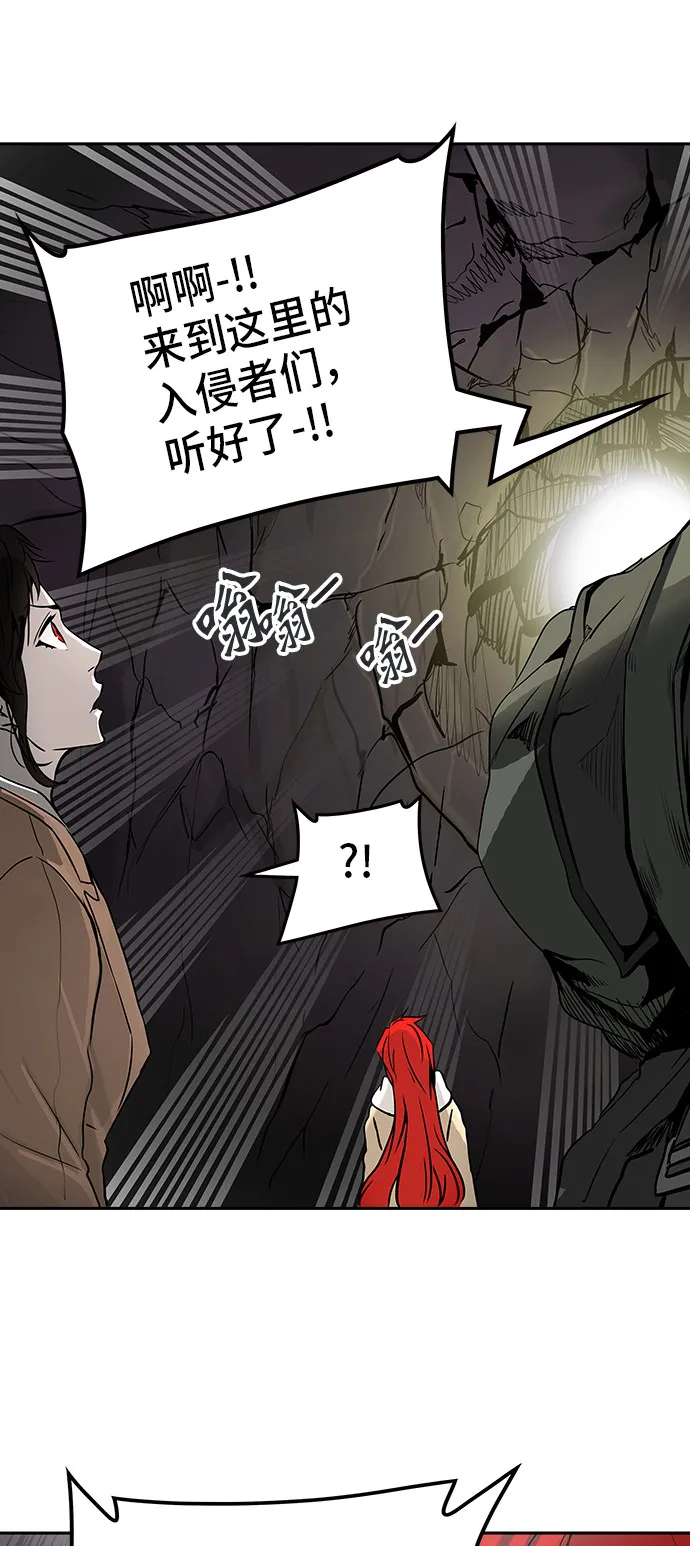 神之塔漫画在哪个软件上能看漫画,第321话40图