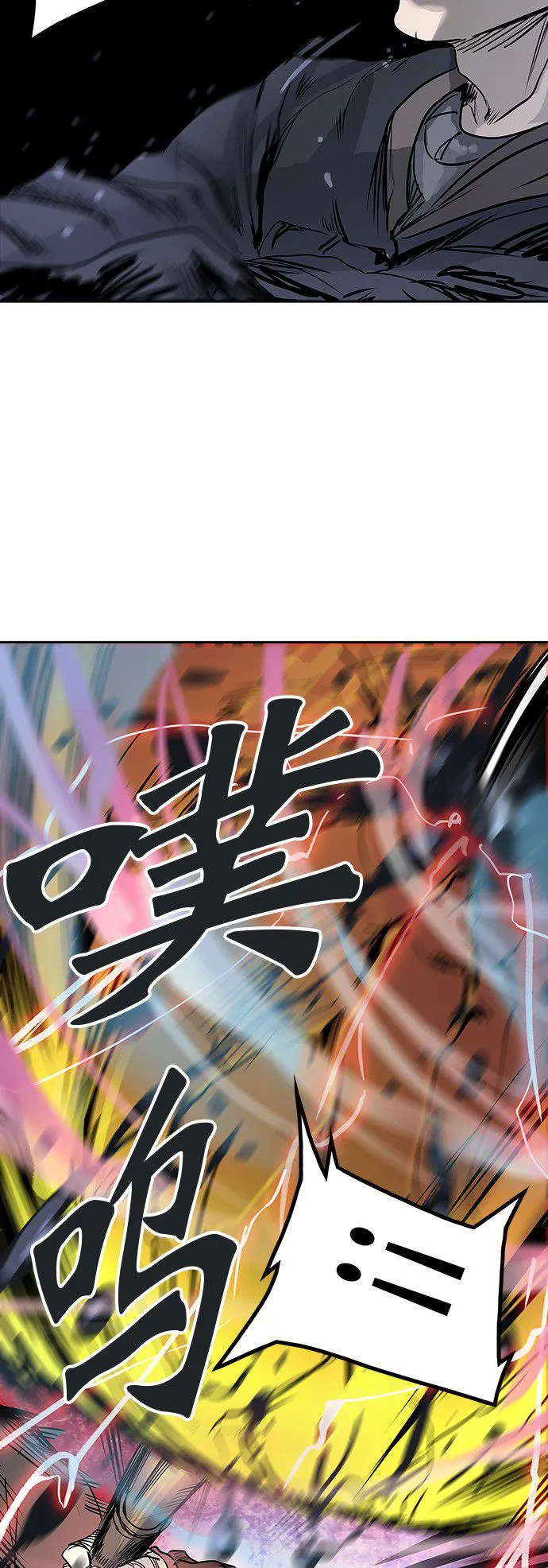 神之塔漫画漫画,第316话45图