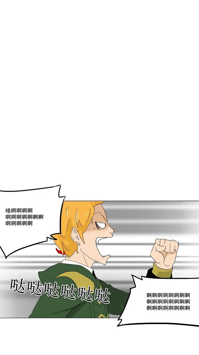 神之塔漫画什么时候更新漫画,第84话19图