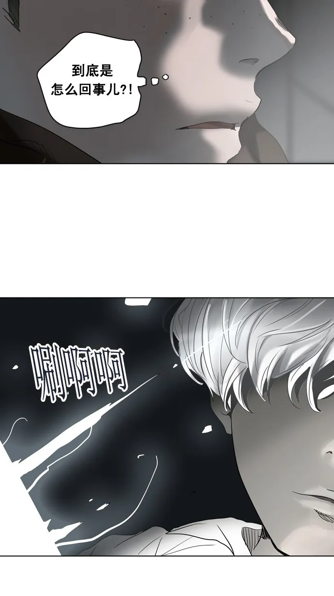 神之塔漫画在哪个软件上能看漫画,第262话61图