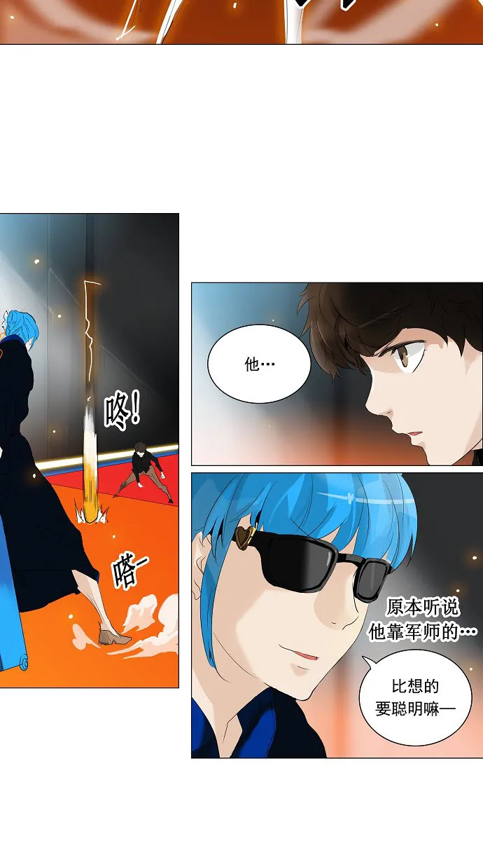 神之塔漫画在哪个软件上能看漫画,第209话19图
