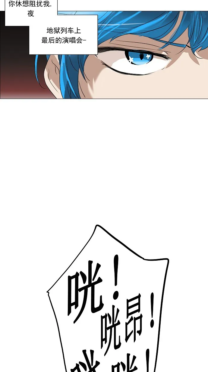 神之塔漫画什么时候更新漫画,第212话37图