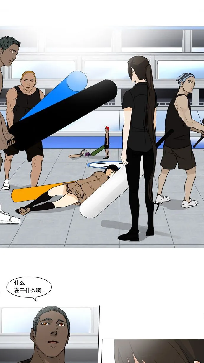 神之塔在线漫画漫画,第152话30图