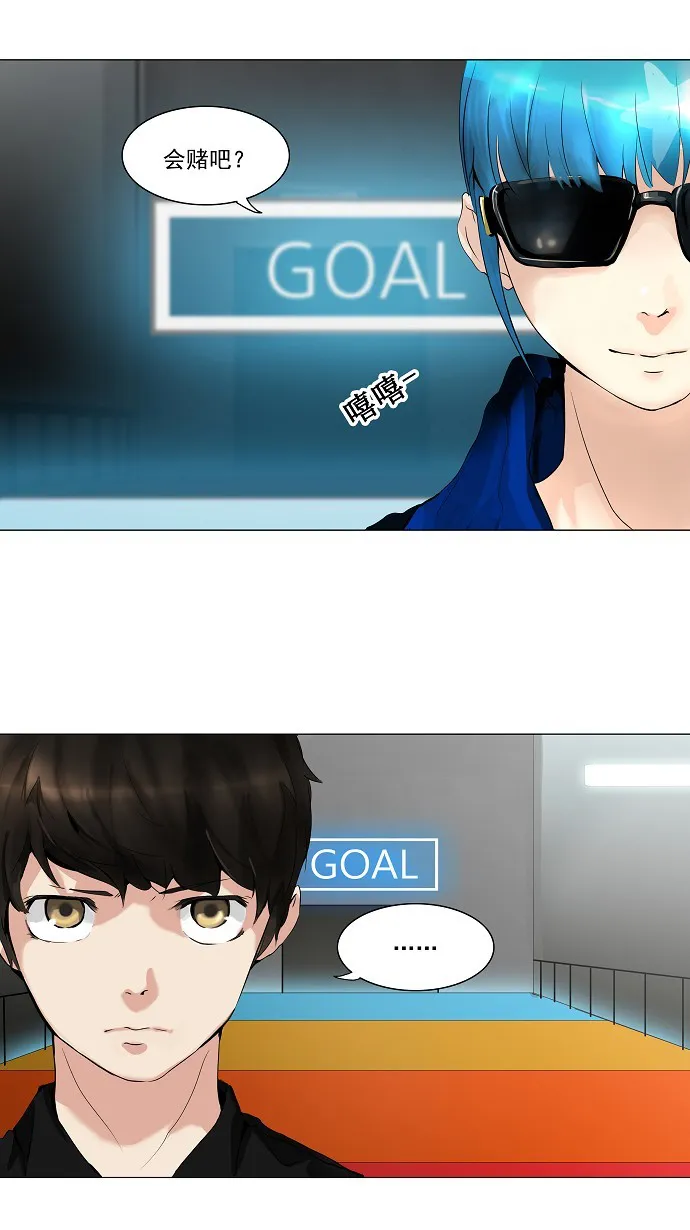 神之塔漫画在哪个软件上能看漫画,第208话19图