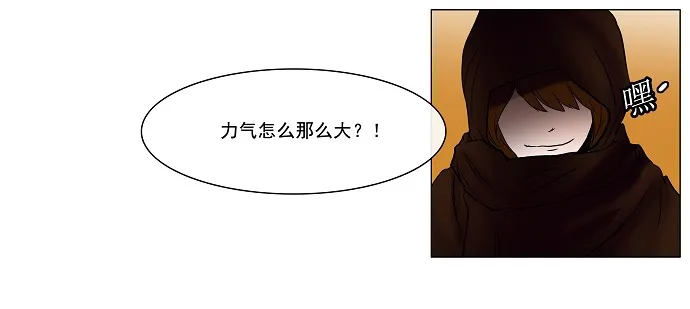 神之塔漫画漫画,第16话28图