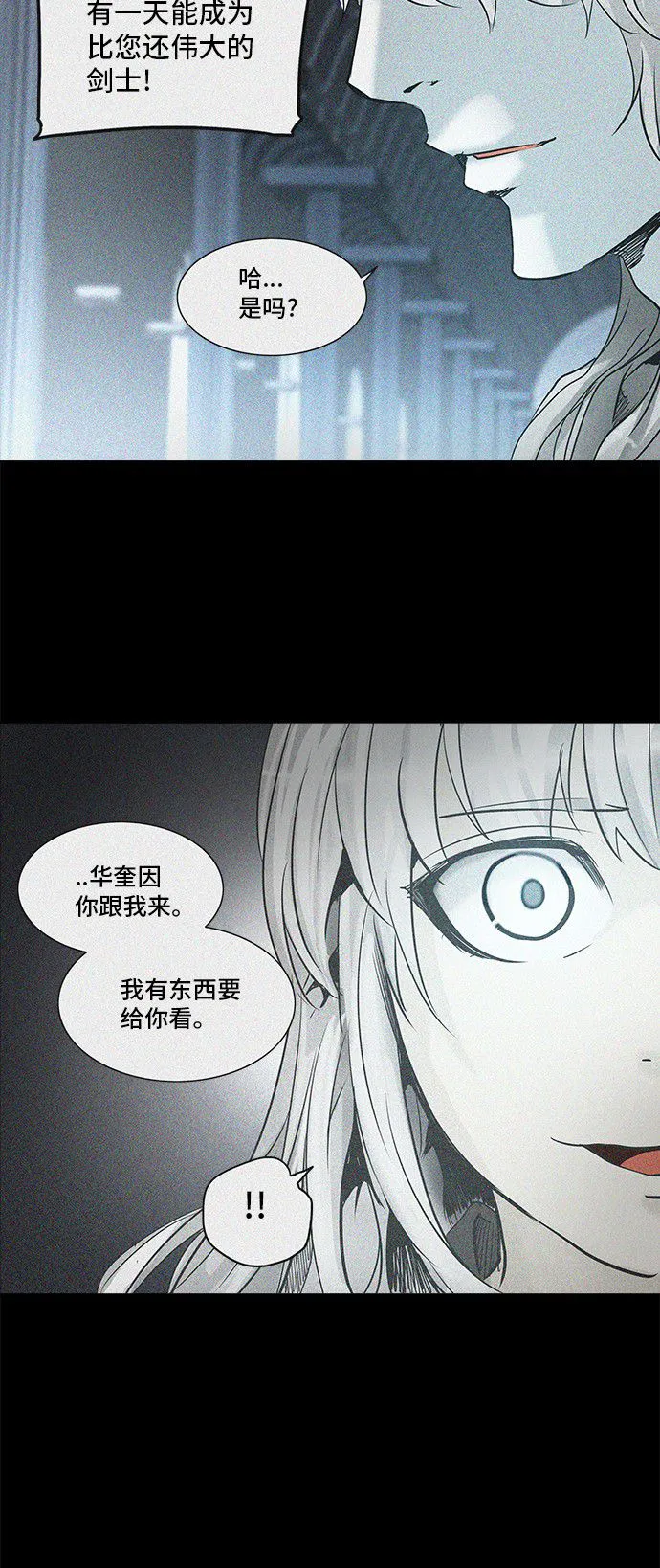 神之塔漫画漫画,第274话24图