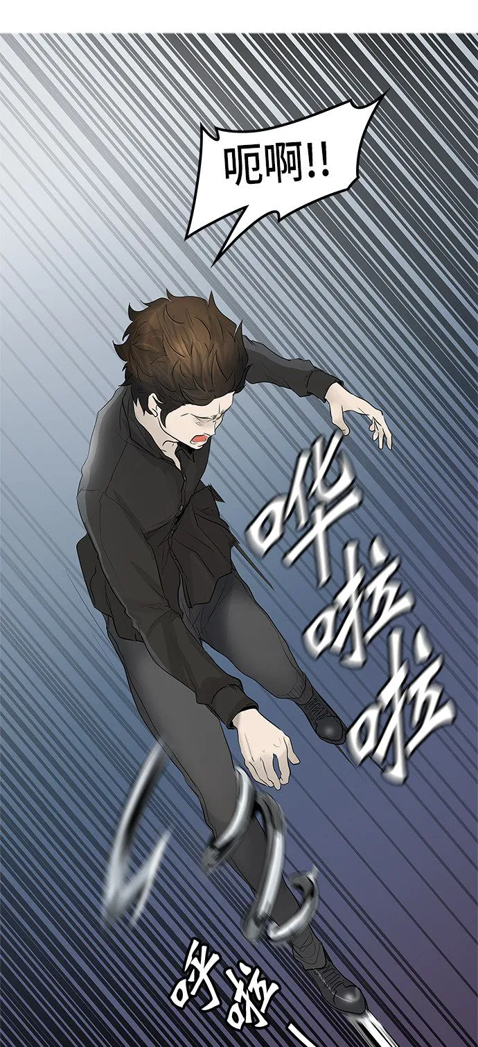 神之塔漫画解说大结局漫画,第345话53图