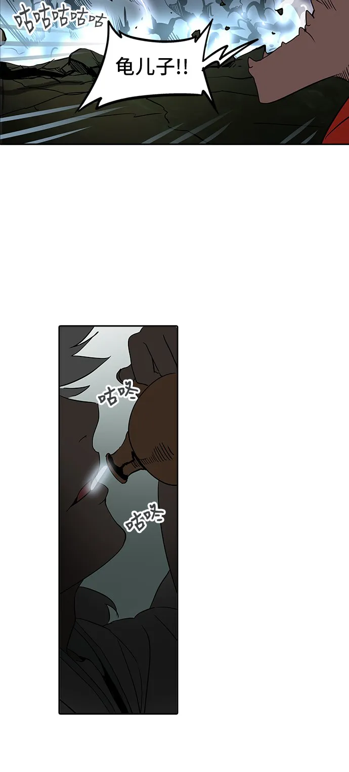 神之塔漫画漫画,第287话51图