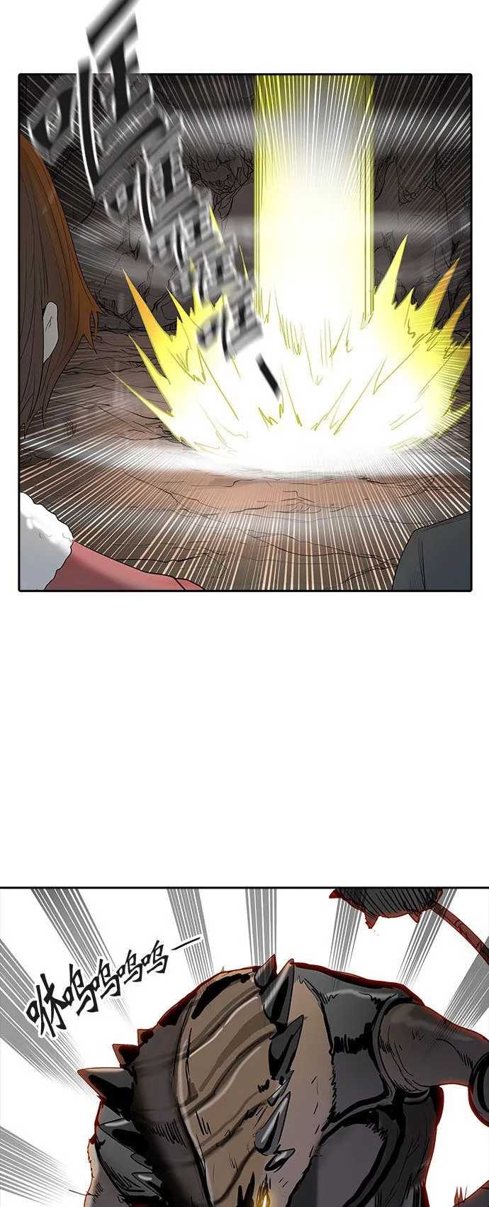 神之塔漫画漫画,第360话40图