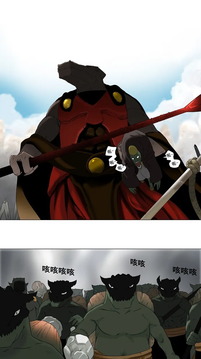 神之塔漫画漫画,第67话33图