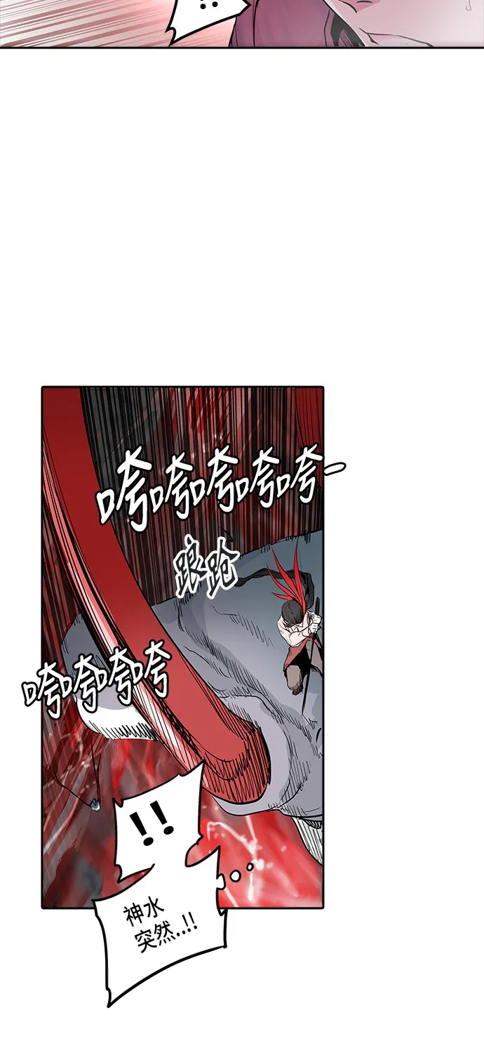 神之塔漫画在哪个软件上能看漫画,第333话39图