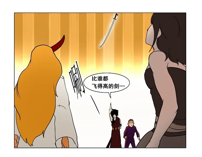神之塔漫画解说大结局漫画,第17话66图
