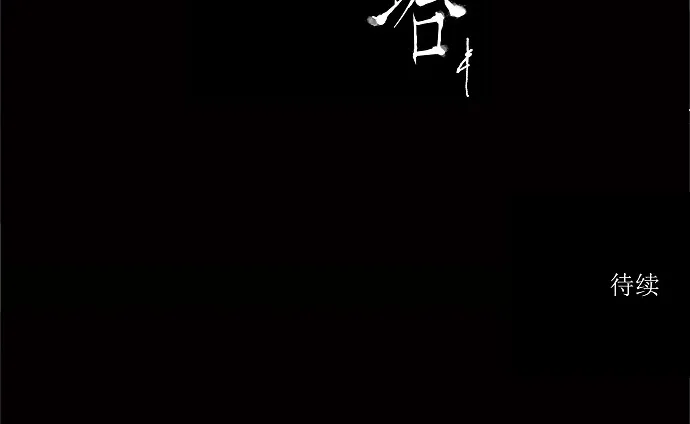 神之塔漫画什么时候更新漫画,第69话45图