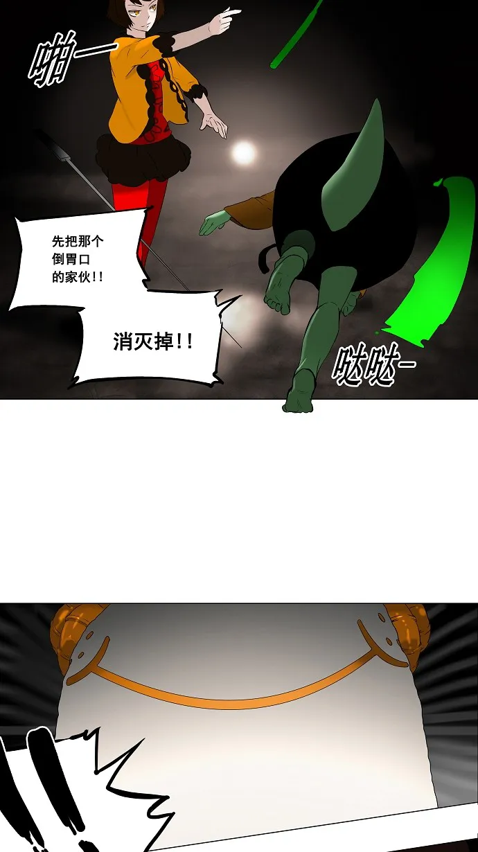 神之塔漫画什么时候更新漫画,第69话21图