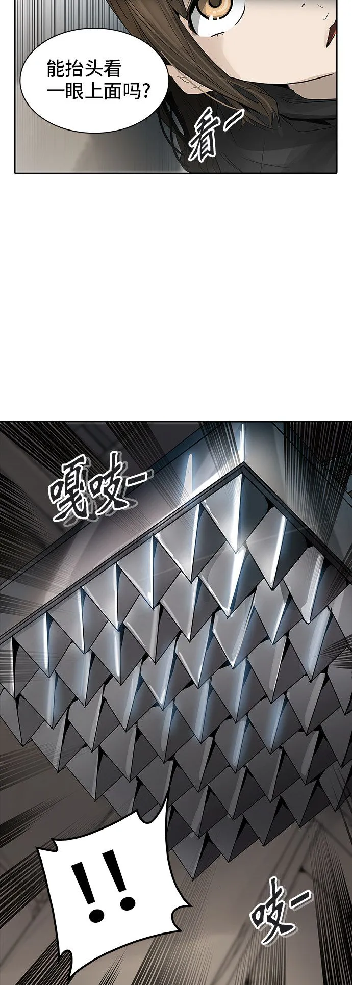 神之塔漫画漫画,第347话57图