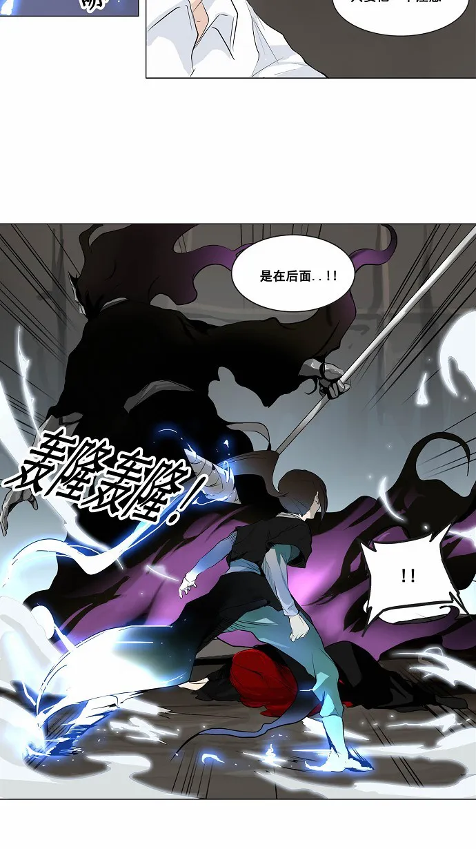 神之塔漫画漫画,第180话31图