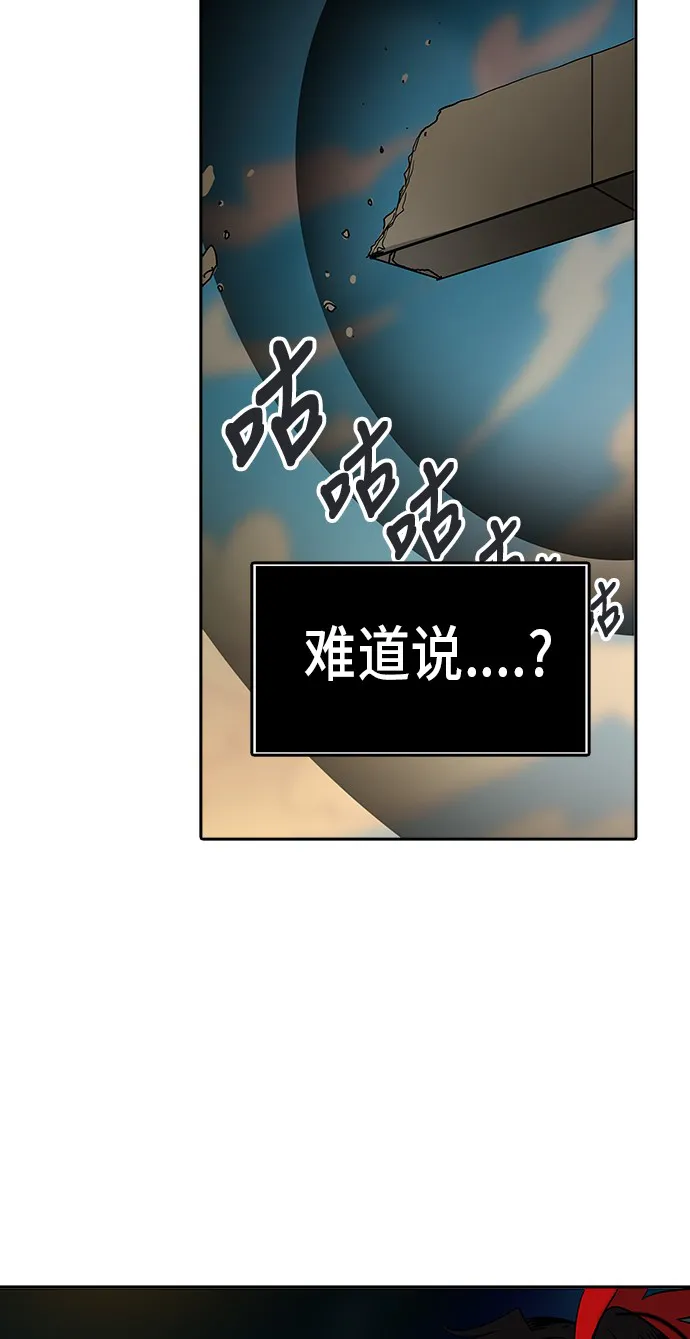 神之塔漫画漫画,第304话65图