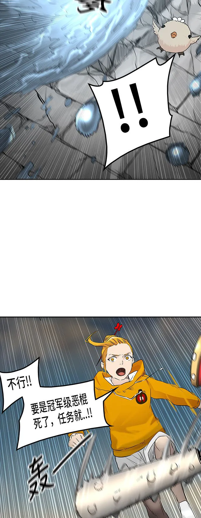 神之塔漫画在哪个软件上能看漫画,第355话6图
