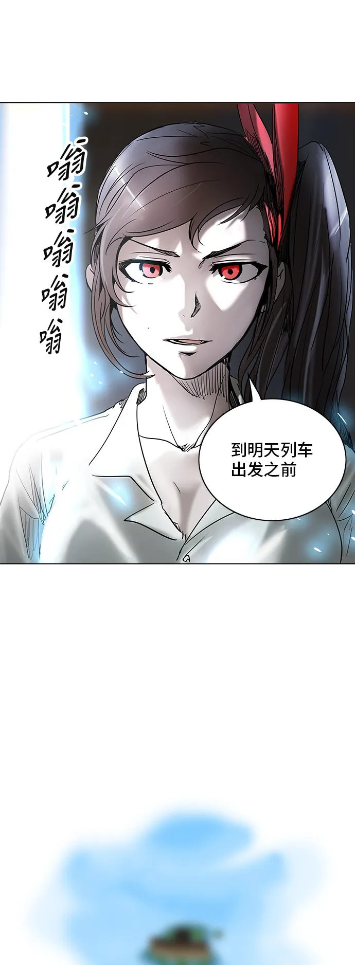 神之塔漫画什么时候更新漫画,第282话31图
