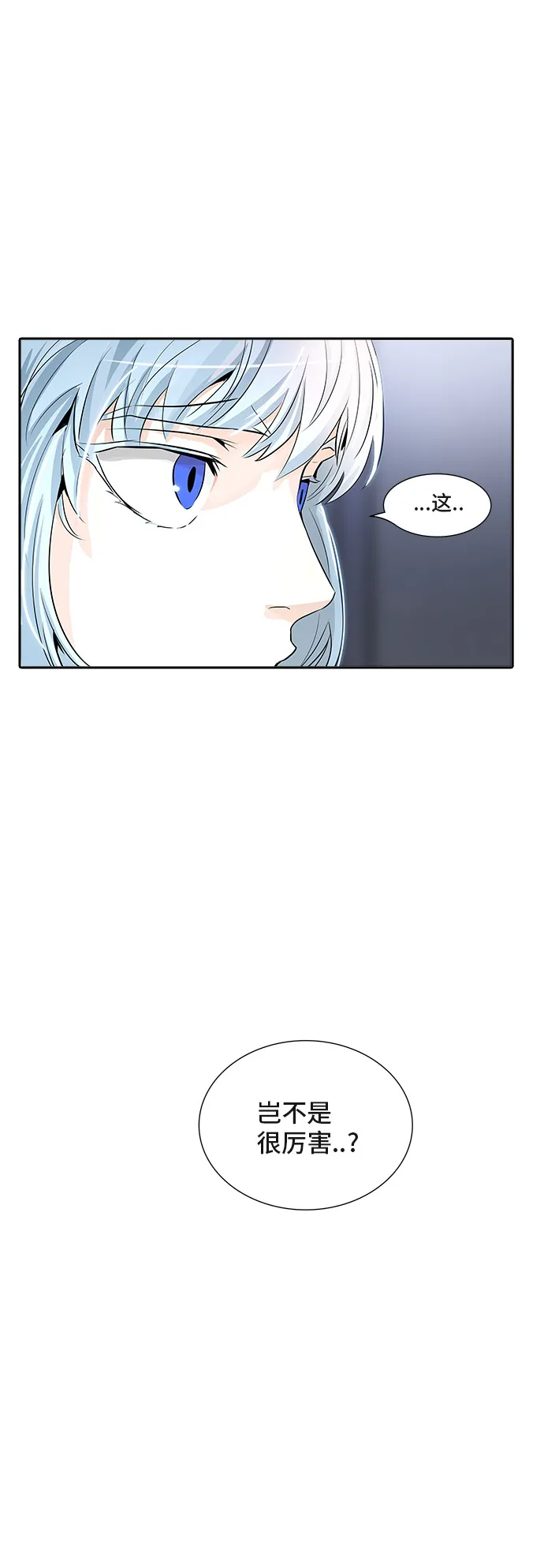 神之塔漫画在哪个软件上能看漫画,第340话61图