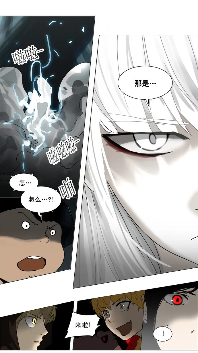 神之塔漫画漫画,第251话42图