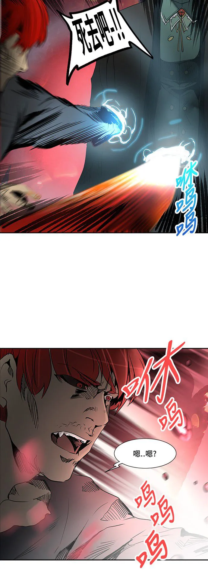 神之塔漫画什么时候更新漫画,第284话40图