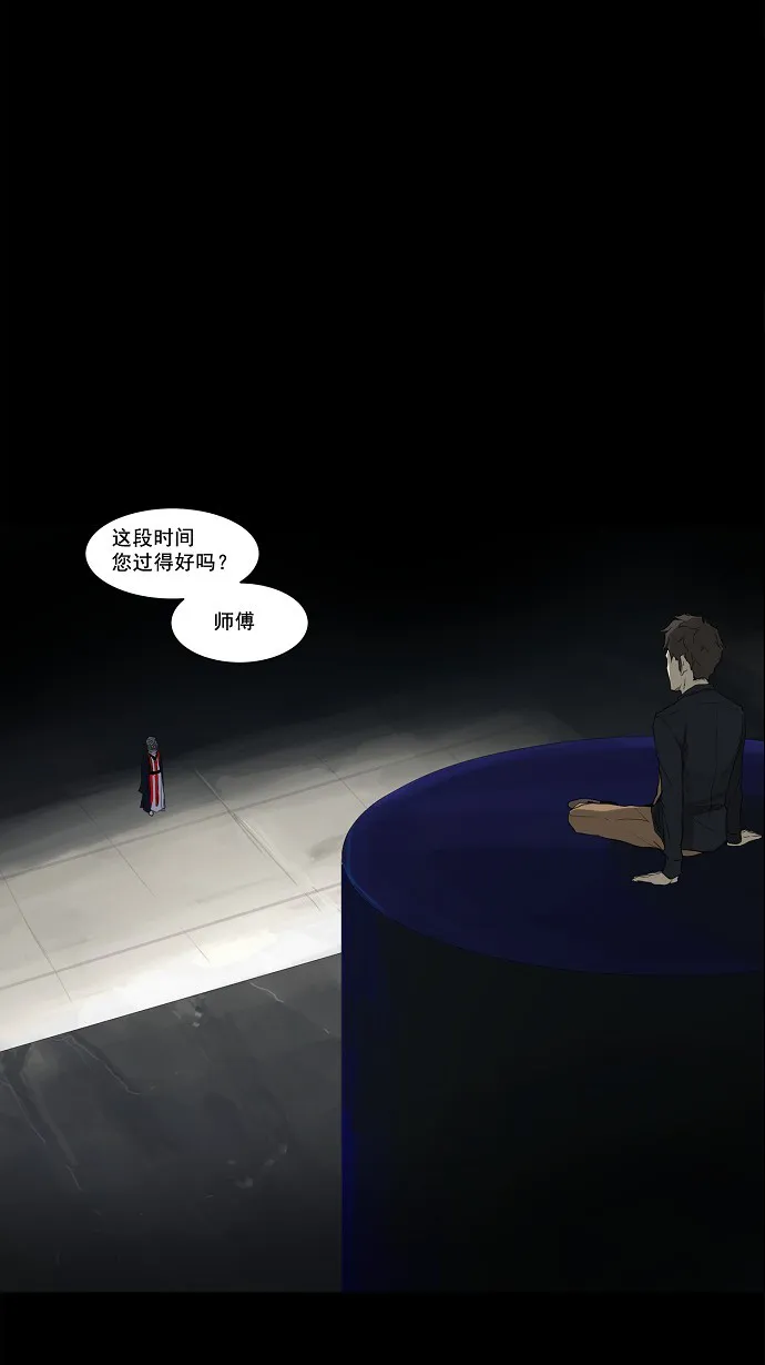 神之塔漫画漫画,第115话6图