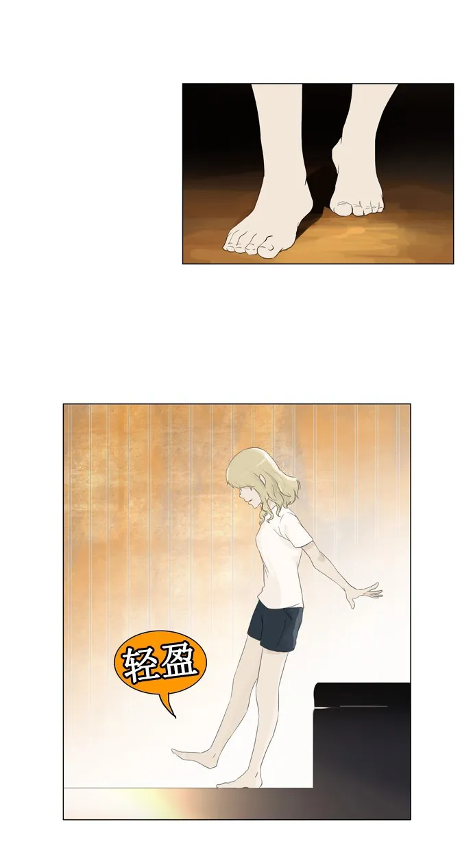 神之塔漫画漫画,第104话35图