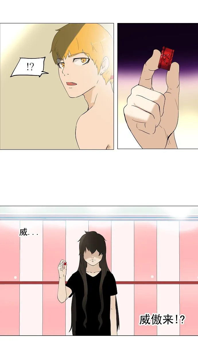 神之塔漫画漫画,第89话59图