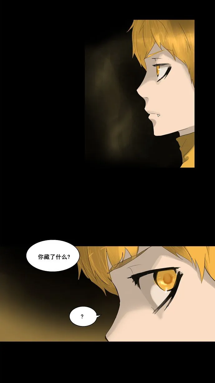 神之塔漫画在哪个软件上能看漫画,第111话37图