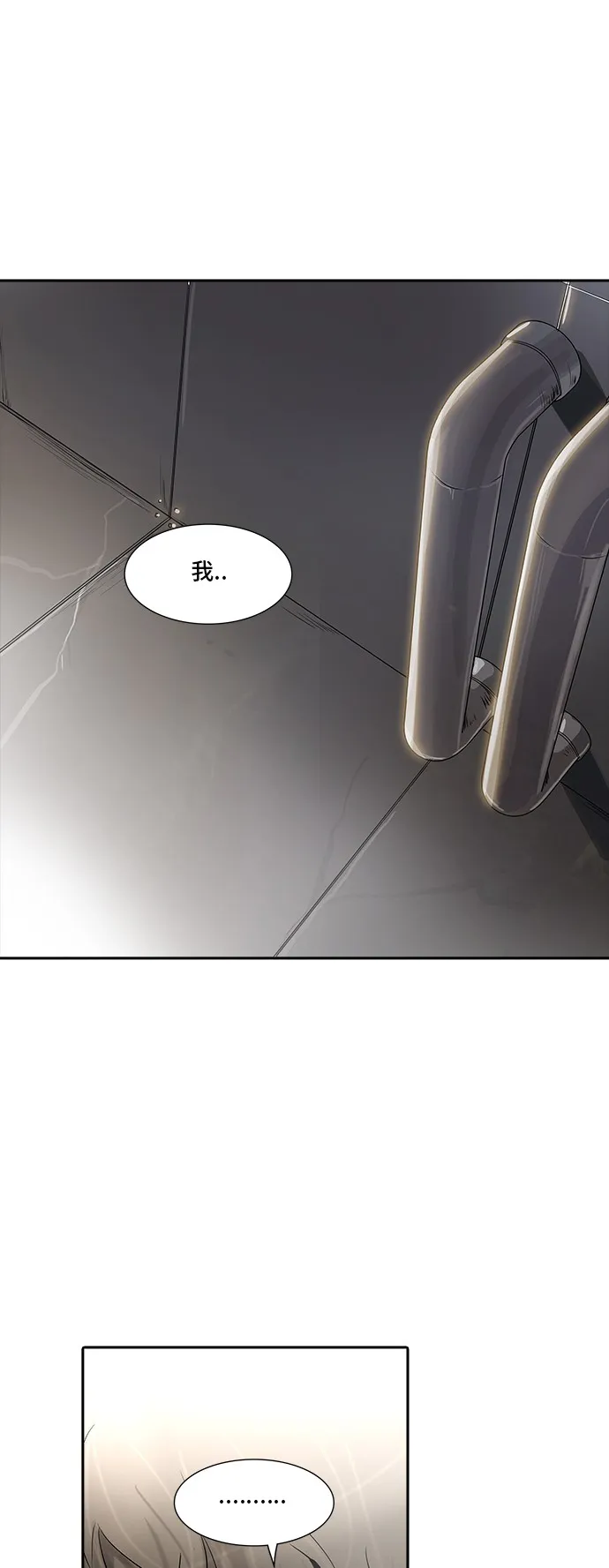 神之塔漫画在哪个软件上能看漫画,第340话11图
