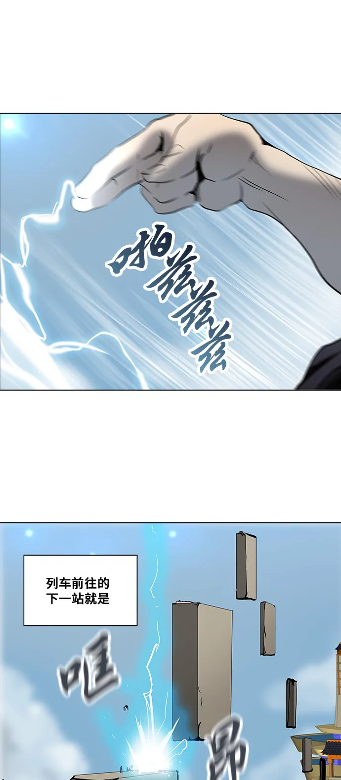 神之塔漫画漫画,第277话58图