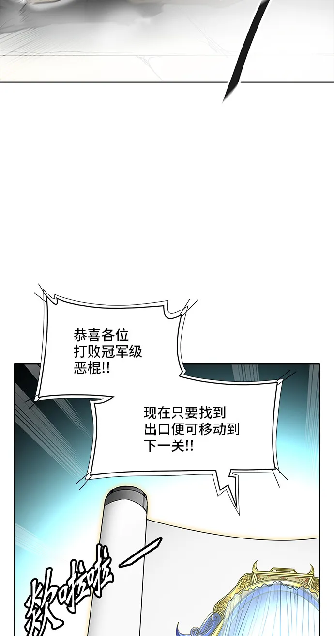 神之塔漫画在哪个软件上能看漫画,第363话36图