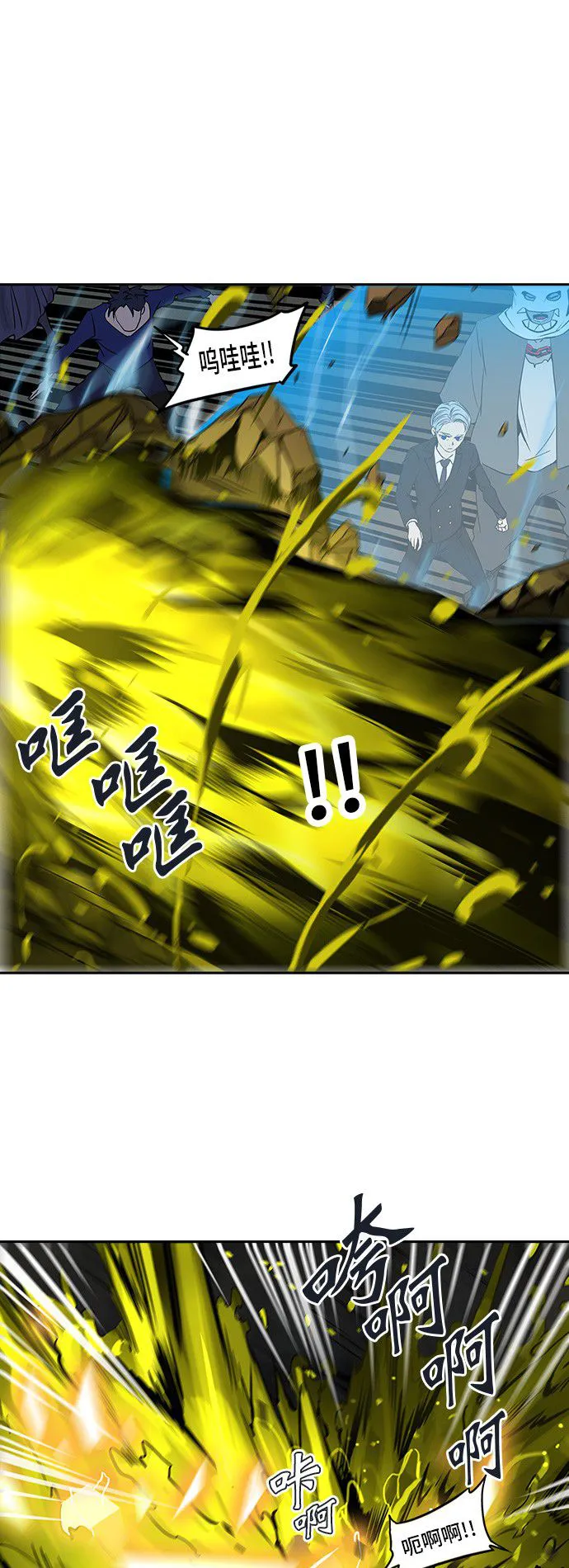 神之塔漫画漫画,第290话15图