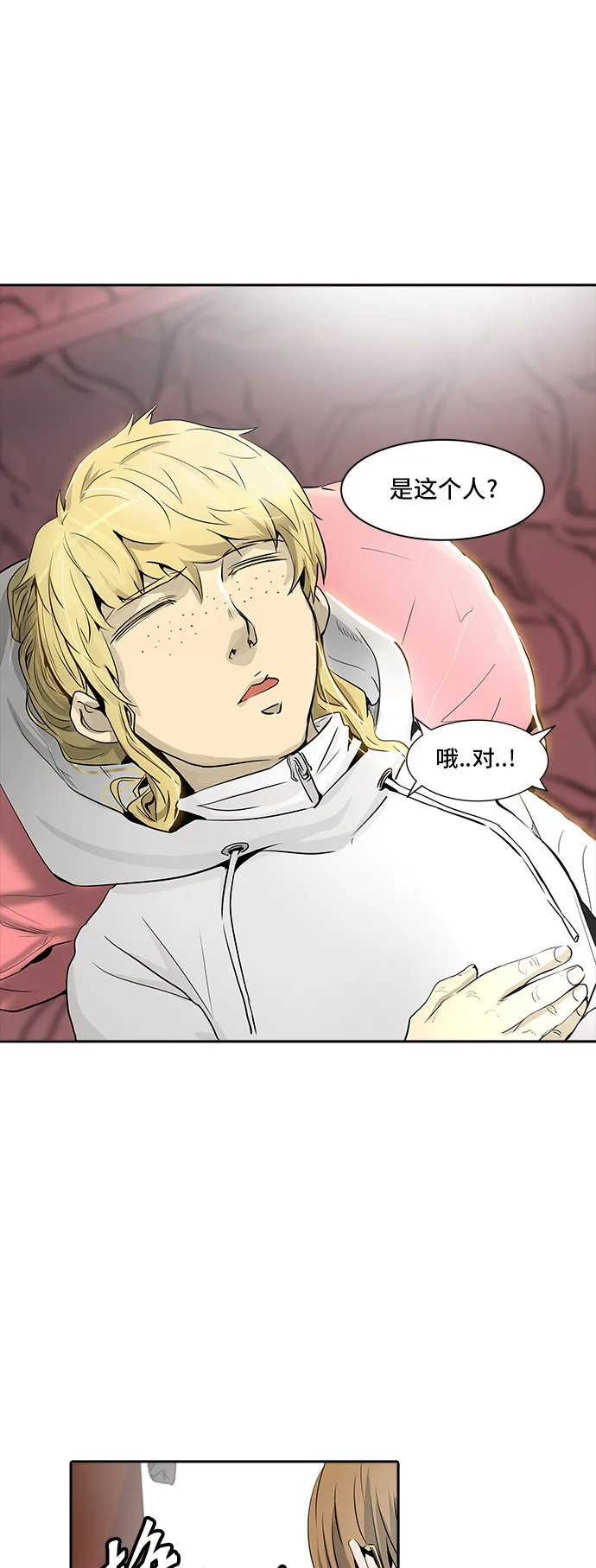 神之塔漫画在哪个软件上能看漫画,第338话39图