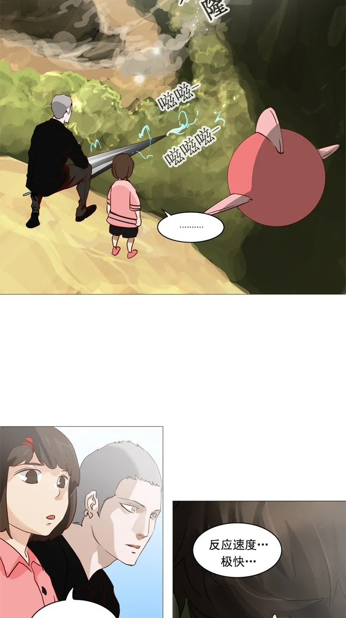 神之塔在线漫画漫画,第234话47图