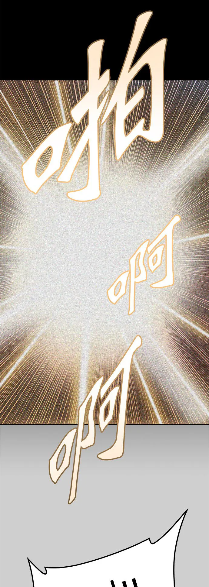 神之塔漫画漫画,第368话21图