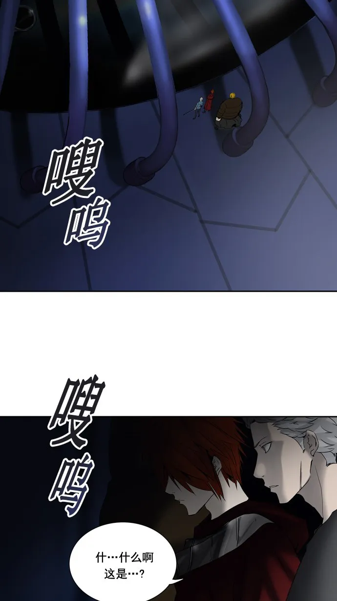 神之塔漫画漫画,第259话25图