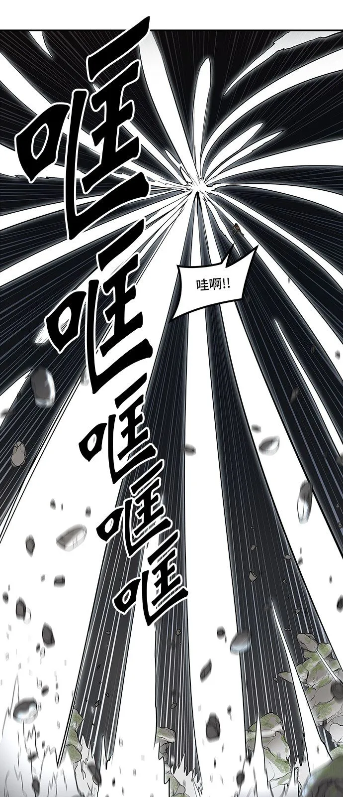神之塔漫画漫画,第372话76图