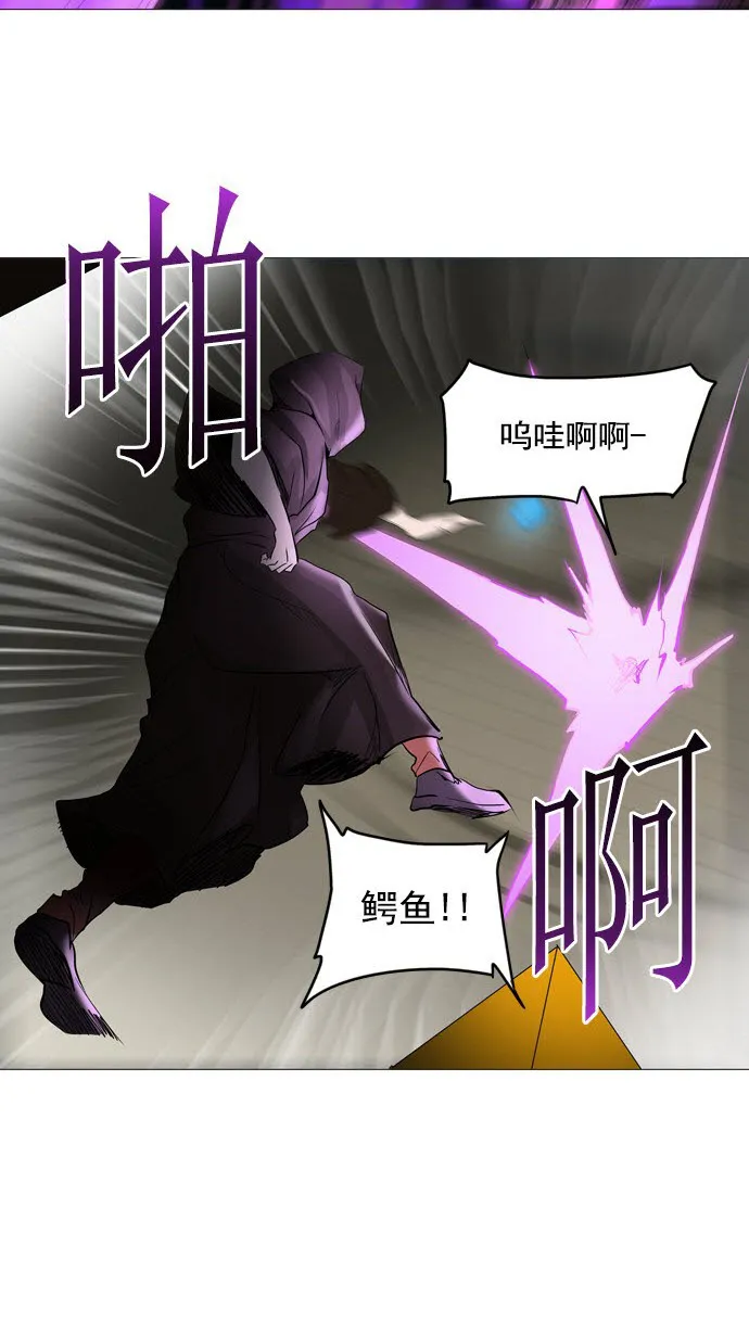 神之塔在线漫画漫画,第243话29图