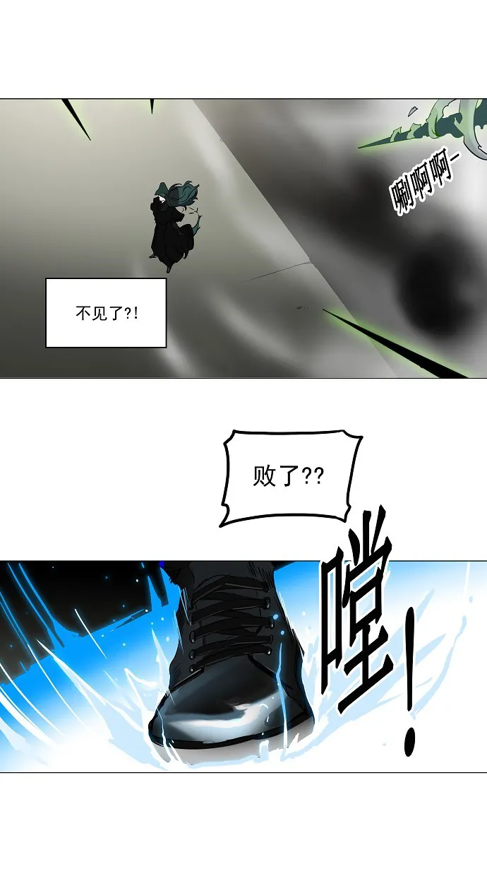 神之塔漫画漫画,第215话19图