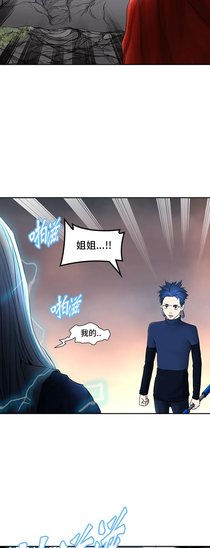 神之塔漫画漫画,第375话60图