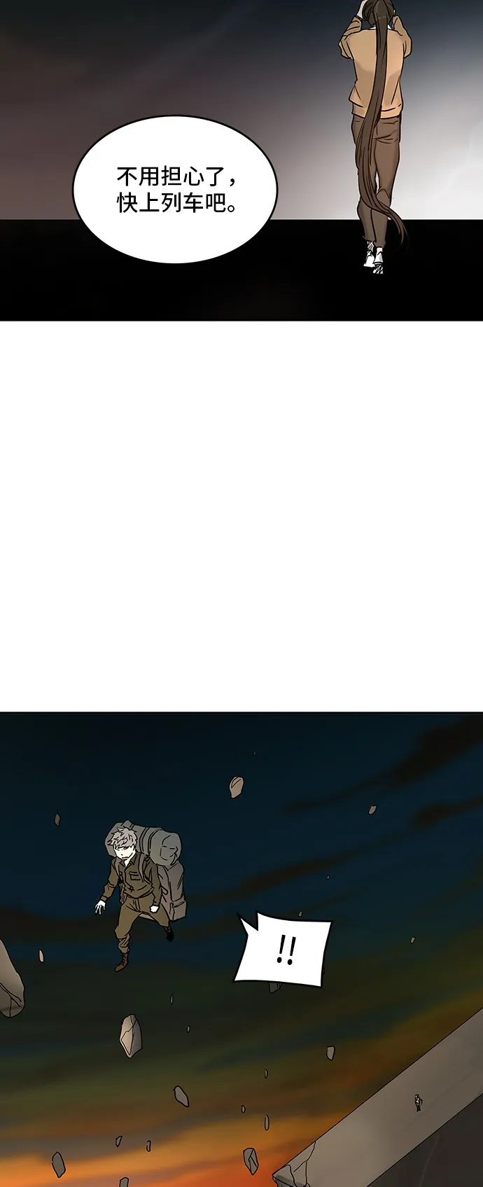 神之塔在线漫画漫画,第305话19图