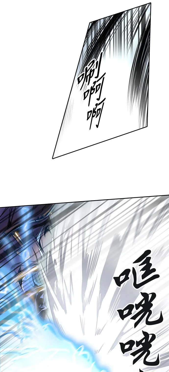 神之塔漫画在哪个软件上能看漫画,第291话8图