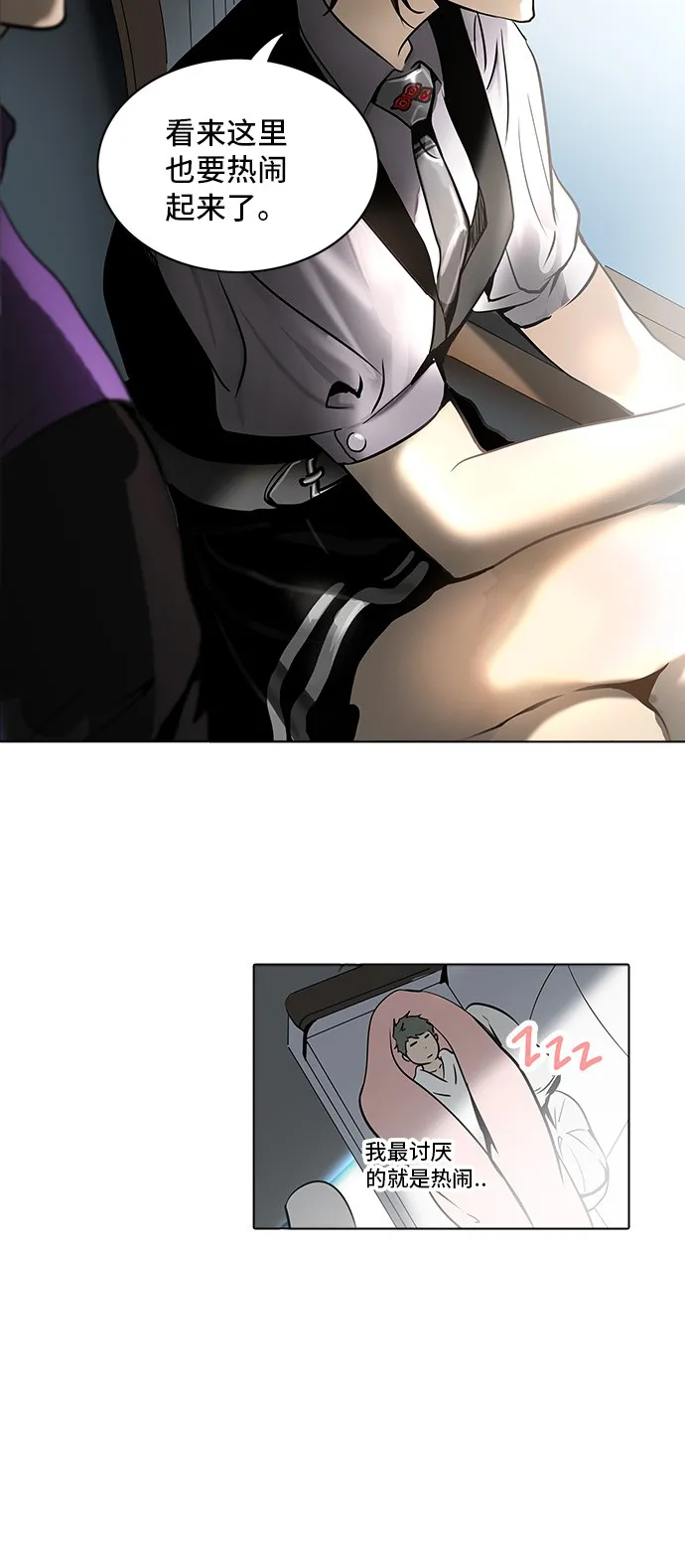 神之塔漫画漫画,第277话64图