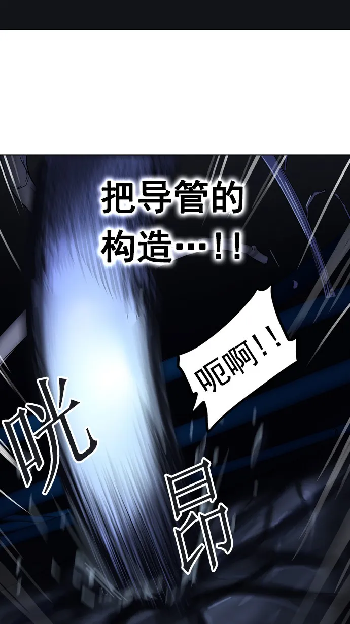 神之塔漫画在哪个软件上能看漫画,第262话14图