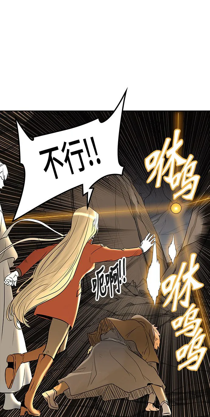 神之塔漫画漫画,第368话68图