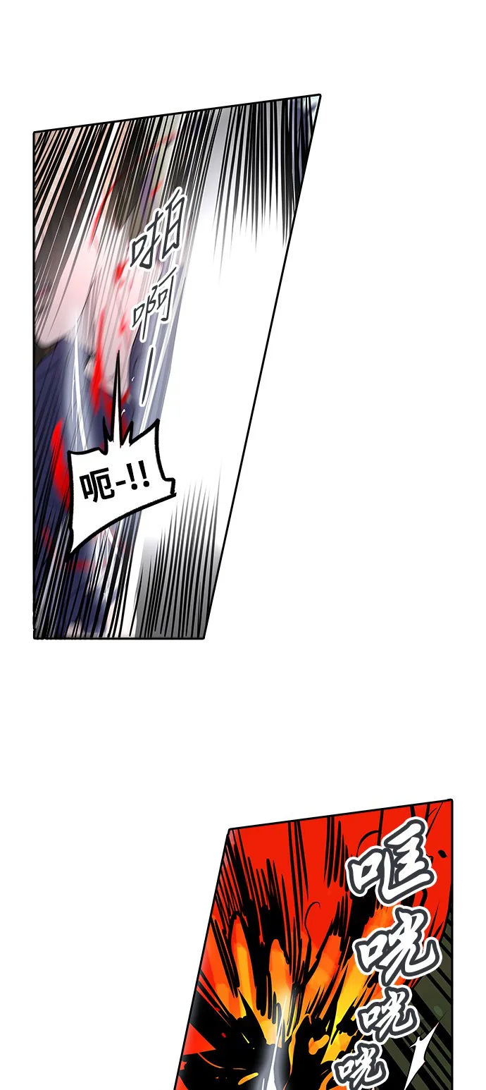 神之塔漫画漫画,第287话35图